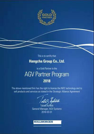 杭叉AGV強勢進駐科爾摩根，成其金牌合作伙伴！