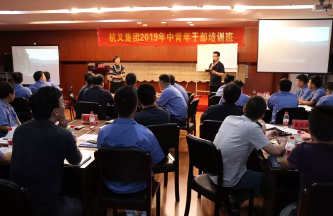 杭叉“航海計(jì)劃”培訓(xùn)班 杭叉“航海計(jì)劃”培訓(xùn)班