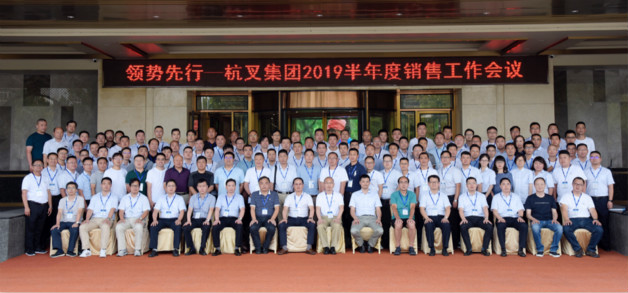 會(huì)議 會(huì)議