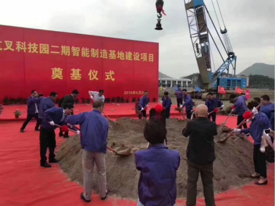 杭叉科技園二期 杭叉科技園二期