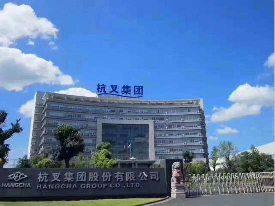 杭叉總部 杭叉總部