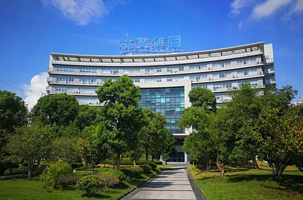 杭叉集團(tuán)辦公大樓 杭叉集團(tuán)辦公大樓