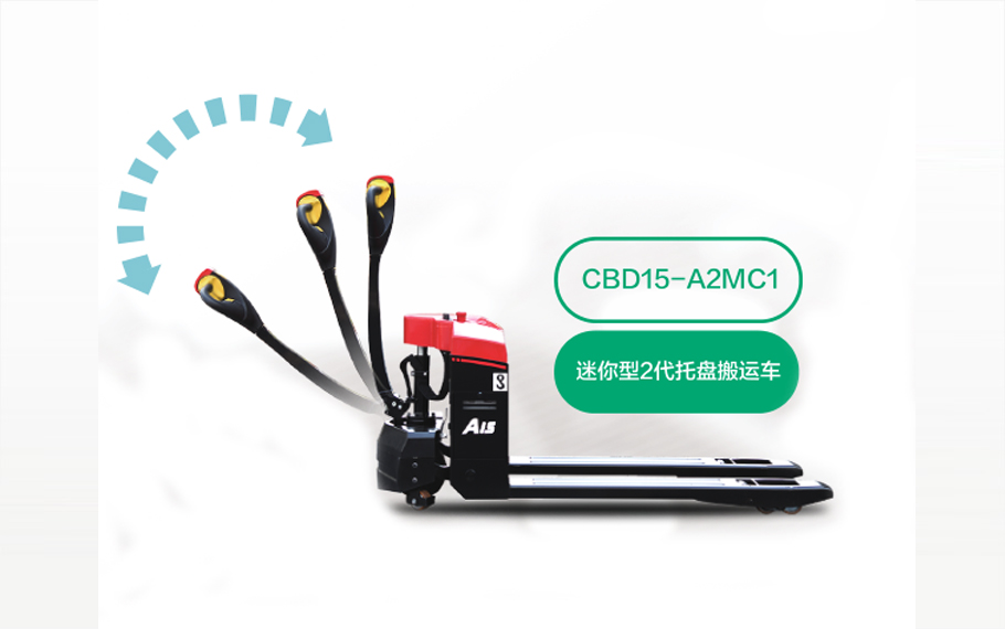 再小也不能忽視！電動(dòng)搬運(yùn)車這樣保養(yǎng)才對(duì)！