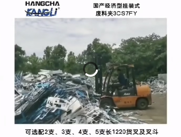 叉車屬具 叉車屬具